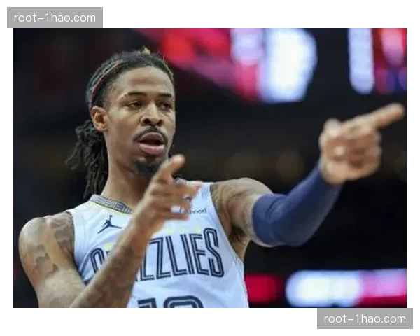 莫兰特交易传闻持续发酵 灰熊重建信号影响球星未来去向